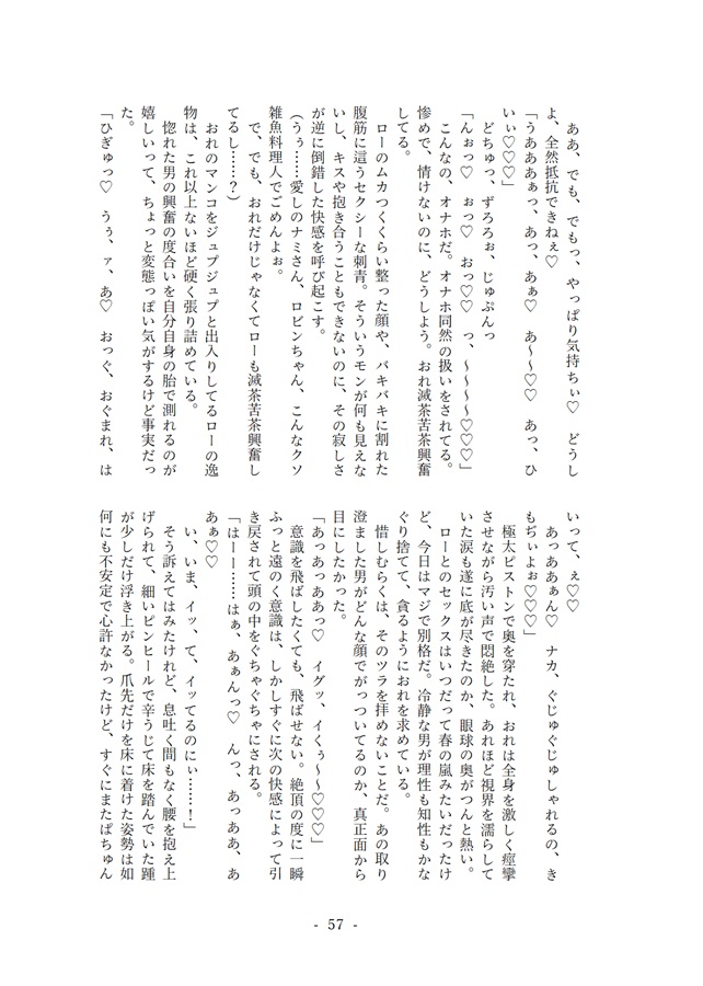 風俗だけど必ずしも脱がなきゃいけないわけじゃない、ただ話すだけでもいい場所」として対話型女性間風俗をつくるオーナーの橘みつさん。  誰かの不安を取り除くための存在であり続ける姿が素敵なオープンエロガールズ🧡 #東京グラフィティ