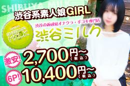 ゆゆ：素人オナクラGラボ 日暮里店(日暮里・西日暮里デリヘル)｜駅ちか！