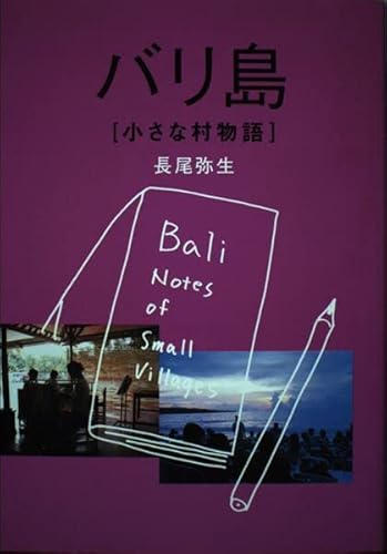 TALL｜五反田風俗デリヘル格安料金｜格安風俗をお探し・比較ならよるバゴ（よるばご）