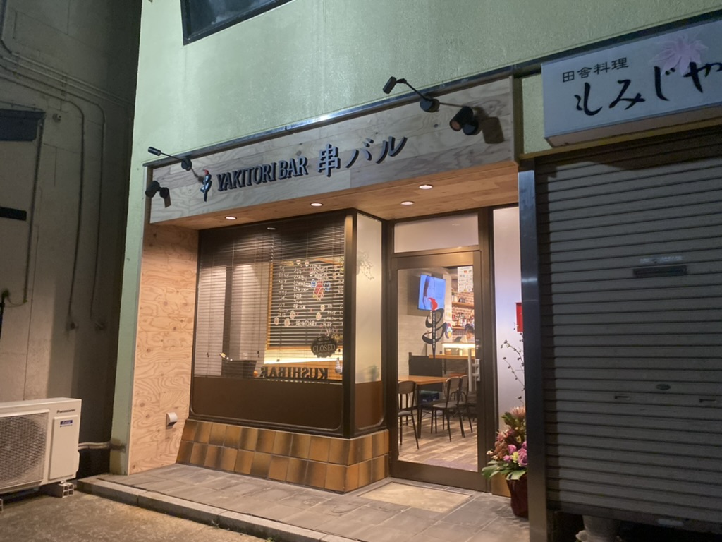 閉店【カフェ&バル 29LaB（ニクラボ）＠高岡】特製ハンバーガーセットはボリューム満点！ | 富山やちゃ