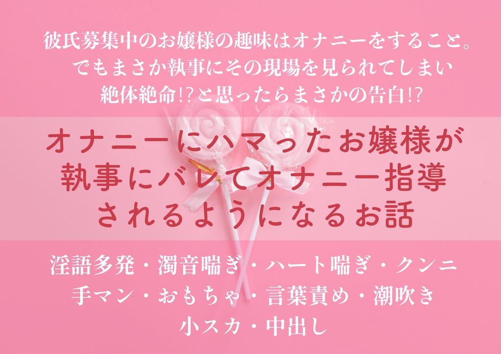 楽天ブックス: JOI 淫語痴女16人のエロすぎる淫らなオナニー指導