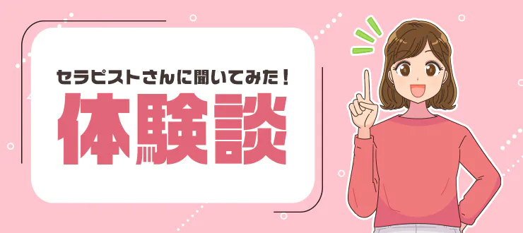 夜職とは？女の夜の仕事にはどんな種類がある？仕事の特徴と給料