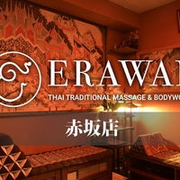 ベアハグ 赤坂見附店 | ベアハグ