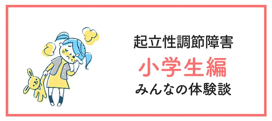 みんなの性体験 / 月刊『ホームトーク』編集部