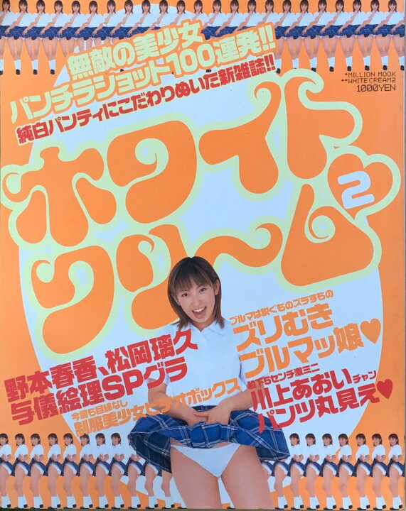 森川葵さん、「考え込むのはよくない。大体“やらない”という結論になるので」：telling,(テリング)