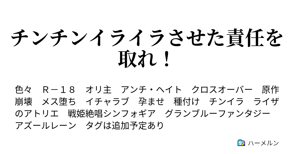 引札類 鎮痛膏あんまいらず -