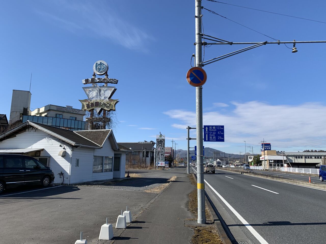 茨城県笠間市(4)、寂れたラブホ街と廃車両群 : 散歩と旅ときどき温泉