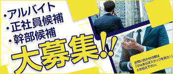 北九州デリヘル「北九州人妻倶楽部」すずか｜フーコレ