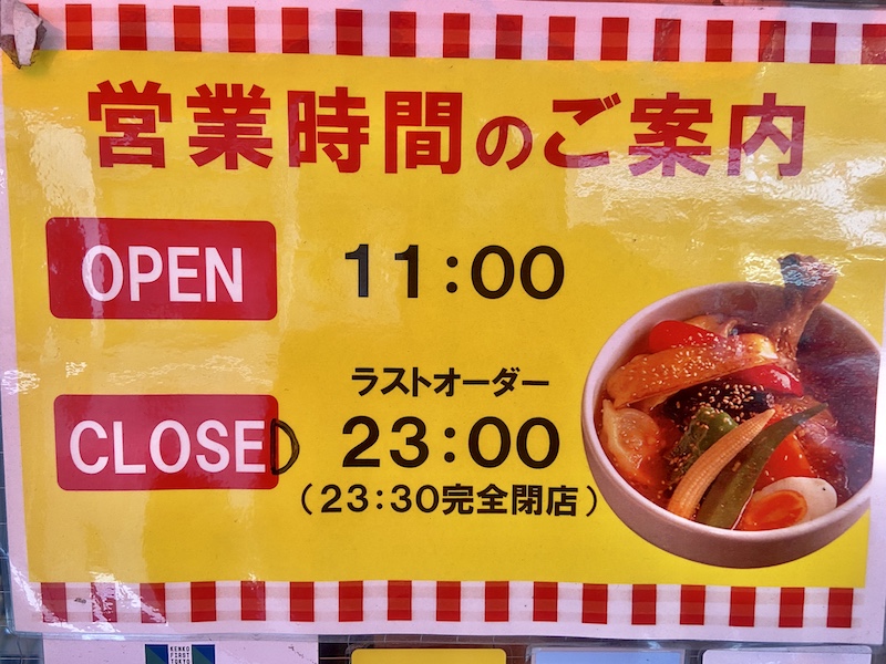 池袋 おひとりさま ランチグルメ 本当においしい店: 池袋