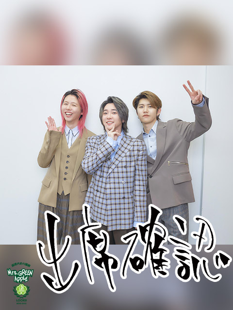 今日でミセスを好きになって1年❤️ 1年前の今日、3.4年振りのメンバーで忘年会の予定だったんだけど 前日にお子達のインフルが移って行けなくなり😭