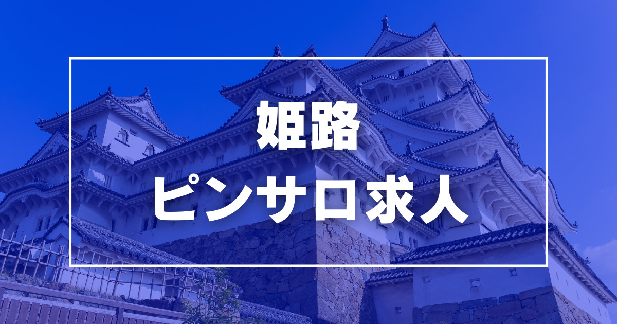 本庄のソープランドでおすすめは？口コミ評判とNS、NN情報もチェック！ - 風俗の友