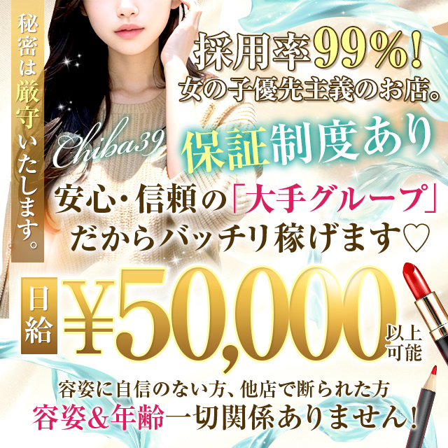 日暮里サンキュー」激安デリヘルの口コミ評判は？おすすめ嬢や料金を体験談から解説 | Mr.Jのエンタメブログ