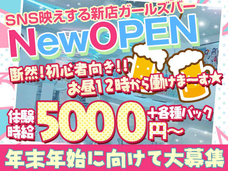 池袋ガールズバーふくろう(朝・昼) | キャスト紹介💭 池袋の二階堂ふみ🤭マイカちゃんです! 主に土日に出勤..！