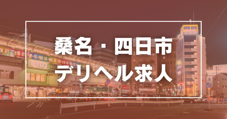 これさえ読めば全てわかる！デリヘル送迎ドライバーの仕事内容を完全解説 | 俺風チャンネル