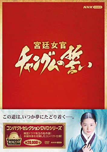 白鳩 少女漫画珠玉集】わかば書房◇貸本あがり◇佃竜二・雨沢道夫・清水ひとよ・城たけし・望月あきら◇｜代購幫