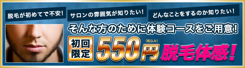 男のエステ ダンディハウス公式【ダンディハウス/ダンディハウス パーソナルジム】（ダイエット/フェイシャル/毛穴/小顔） | 