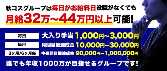 トップページ | 西川口 メンズエステ・リラクゼーションサロンオリーブ