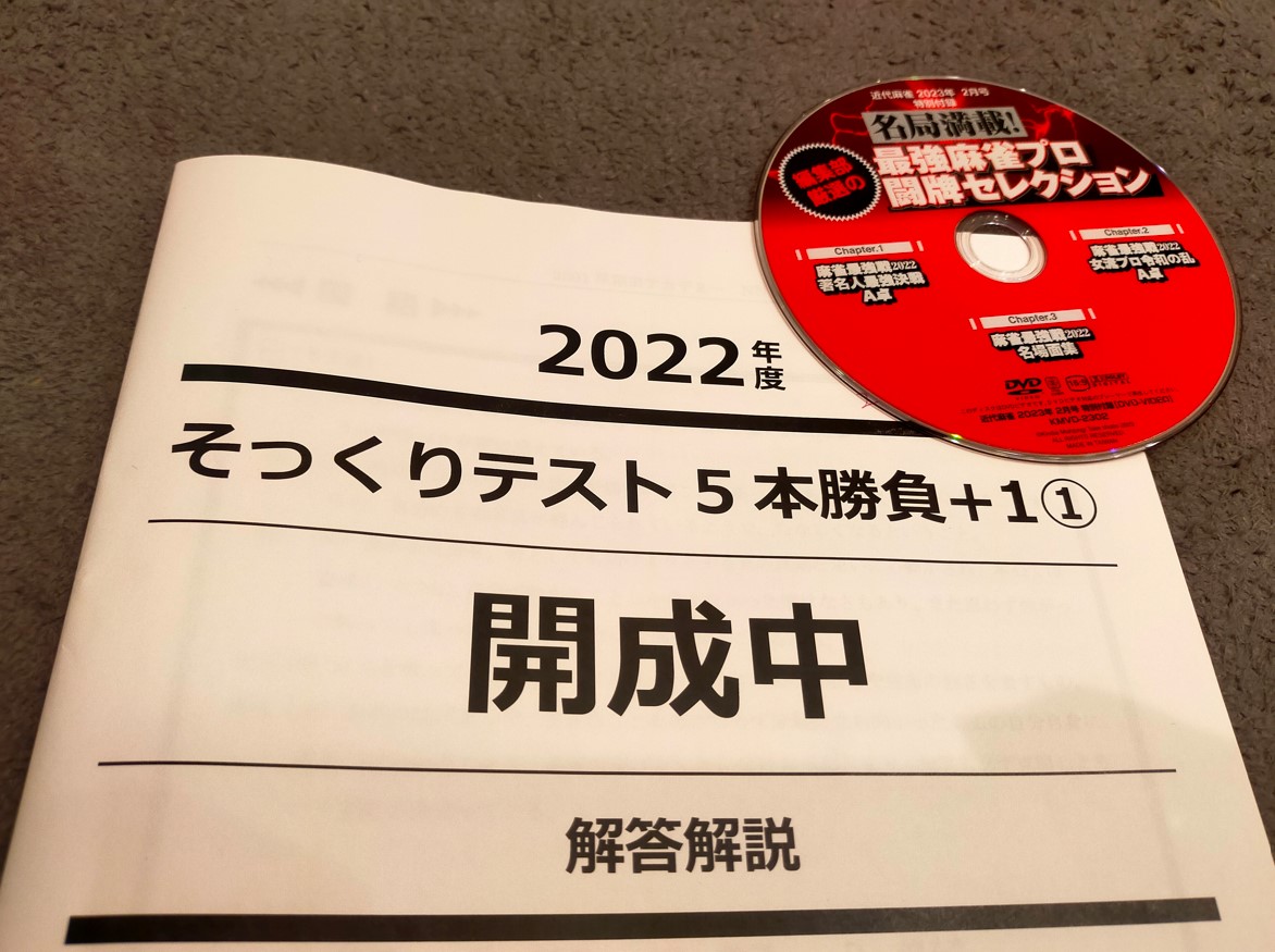 NNやSS、四谷大塚… 塾の「合格実績」〜「塾生」の範囲は？ 合格実績のカウント基準 -