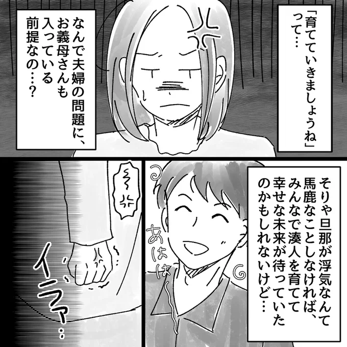 200521][瑠璃りんご]絶頂を知らない女と短小早漏男だらけの世界で俺だけでかチン寝取り無双～あんたの奥さん簡単に妊娠したぜ～ | 絶頂を知らない女と短小早漏男だらけの世界で寝取り無双 