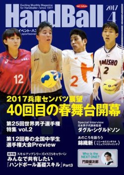 第33回春の全国小学生ドッジボール選手権兵庫県大会、第4位でした！本当によく頑張った🏆元の動画は思いつまりすぎて2分超えたのでYouTube行き😂  県大会優勝チームの皆様おめでとうございます！全国大会頑張ってください💪🏽#塚口ブルーファイターズ #公式ドッジボール #兵庫県大会