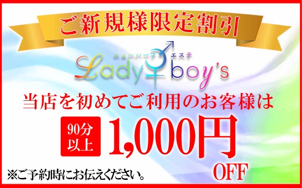 堺筋本町・阿波座・本町・北浜のメンズエステおすすめランキング｜メンエスラブ