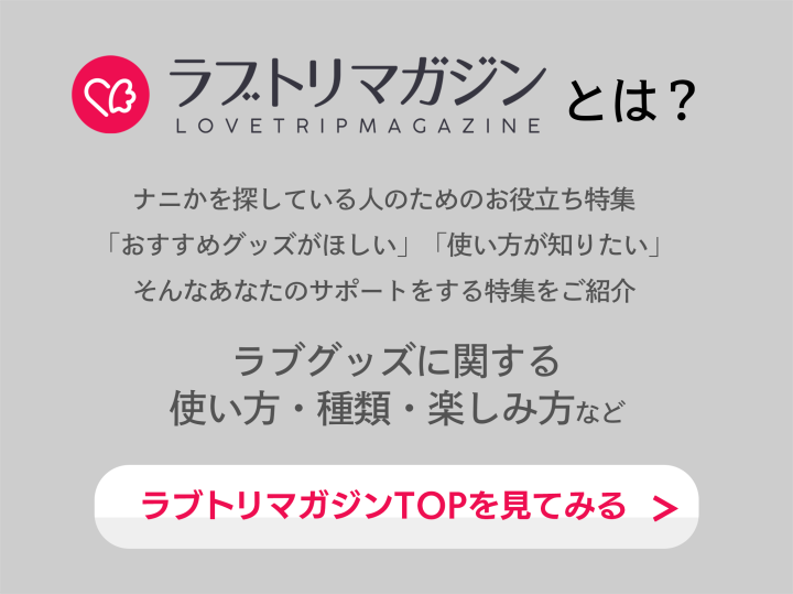 3点責めでイカせるのがモテる秘訣。男たるもの責め方を学べ！ | happy-travel[ハッピートラベル]