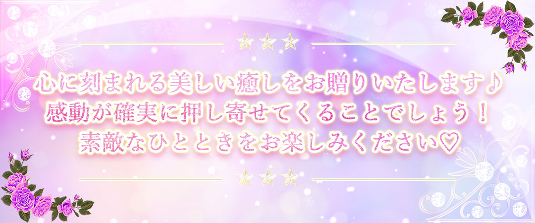 お知らせ : くるみ│安城のリラクゼーションマッサージ :