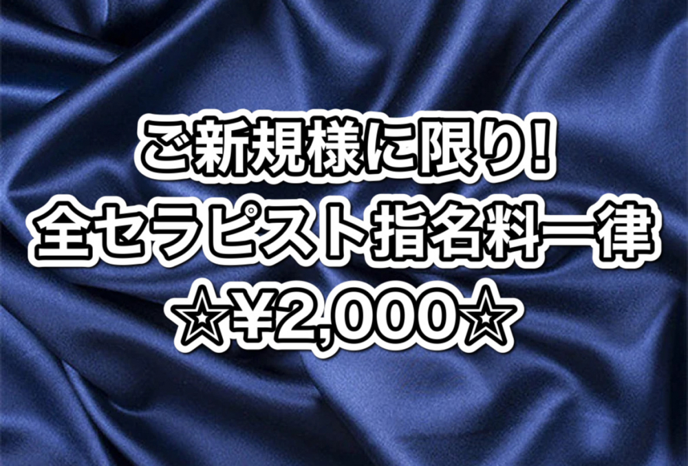 神戸クイーン(KOBE QUEEN)』体験談。兵庫神戸の母性満タンで大満足なサービス | 全国のメンズエステ体験談・口コミなら投稿情報サイト 