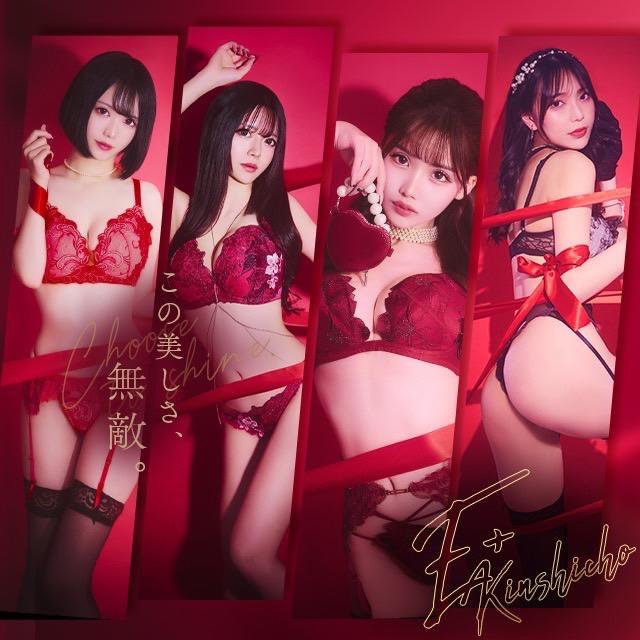 退店】デリス錦糸町（ホテヘル/錦糸町）「ゆとり」乃○坂 与田ちゃん似の新人！！ルックスとスタイル大優勝でこれからの伸び代に期待したい風俗体験レポート 