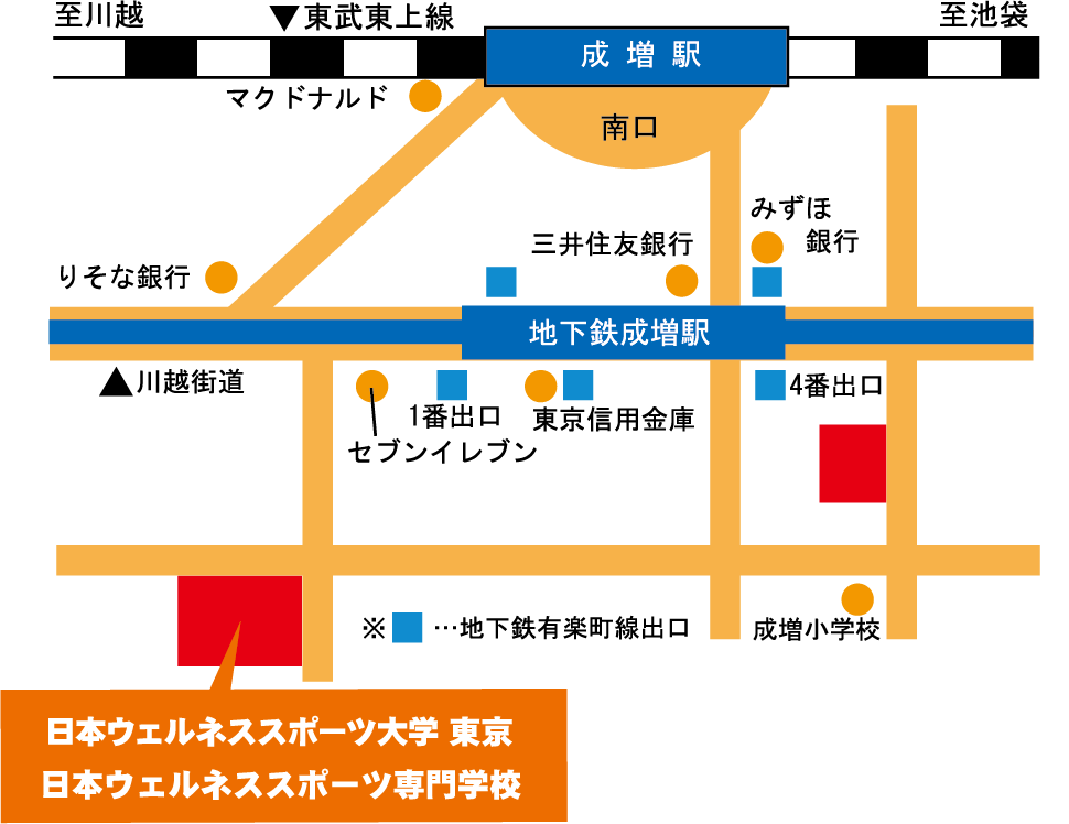 りそな銀行池袋支店／ホームメイト