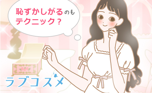 生々しくて恥ずかしい特集～妄想だけじゃ足りない～】『気持ちいいところ 俺に教えてください…』これは、夢か？現か？妄想か!? -