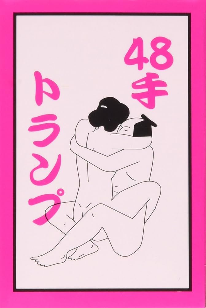 48手】セックスの四十八手 完全ガイド【体位画像あり】