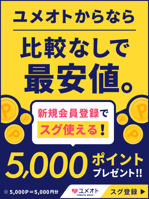 みさき(24) - 錦糸町人妻セレブリティ（錦糸町 デリヘル）｜デリヘルじゃぱん