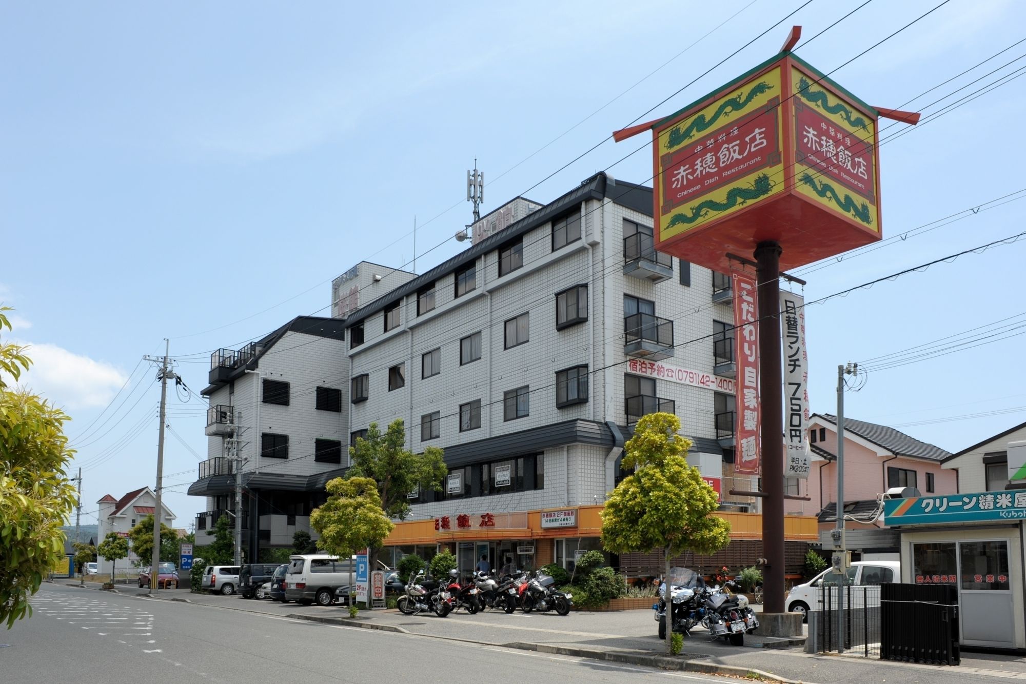 あこうビジネスホテル 桜館 桜館へようこそ！