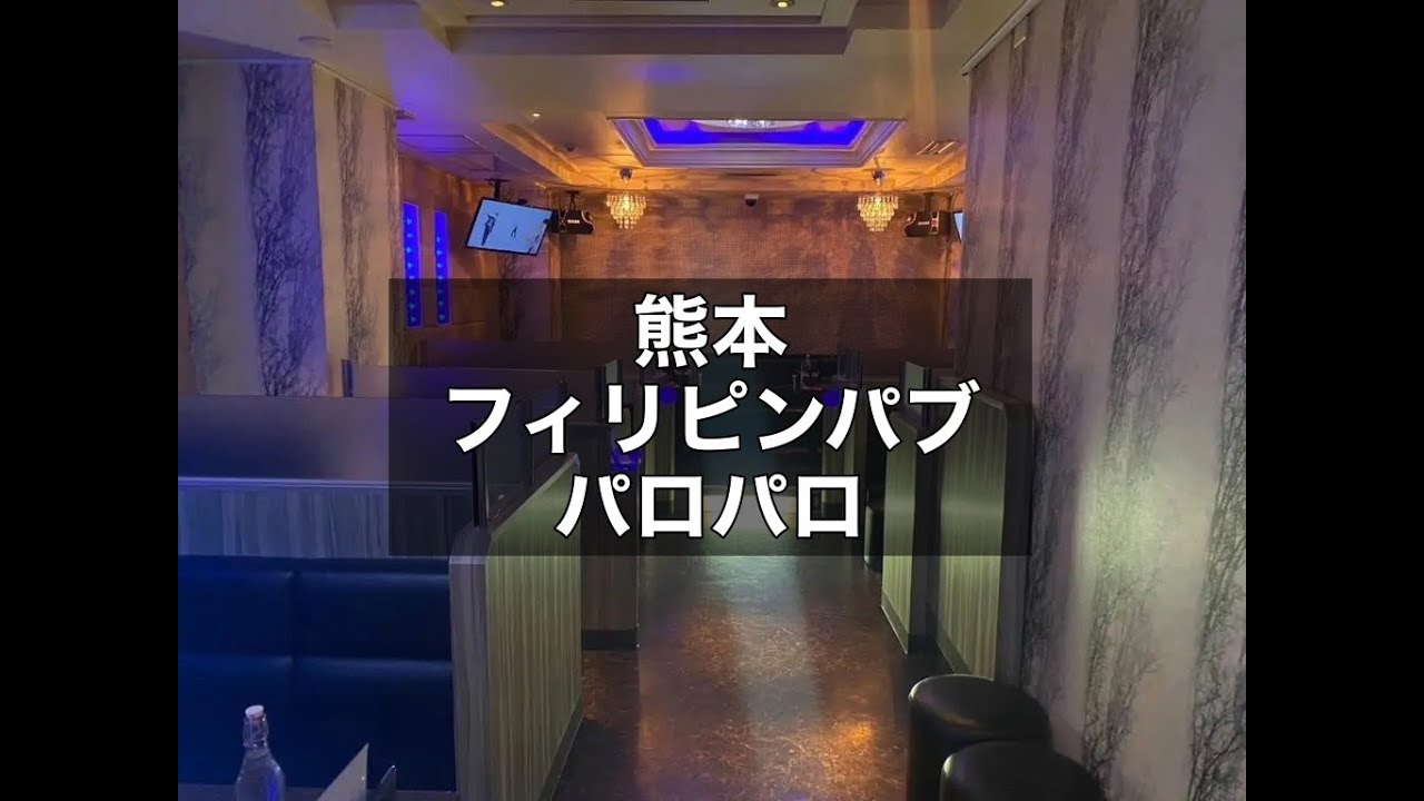 山梨県甲府市中央に新規にオープンのニューハーフ店舗について : 落居界のブログ