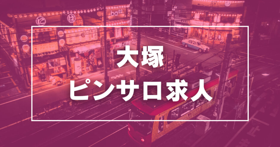 最新版】埼玉県の人気ピンサロランキング｜駅ちか！人気ランキング