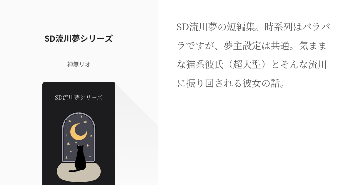 谷龍介-流川ぶるーす/行かないで・・・/谷龍介 [CD]-【楽園堂】演歌・歌謡曲のCD・カセットテープ・カラオケDVDの通販ショップ