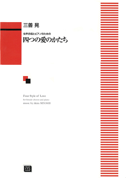 いろんな愛のかたち 13号 | HIROMI