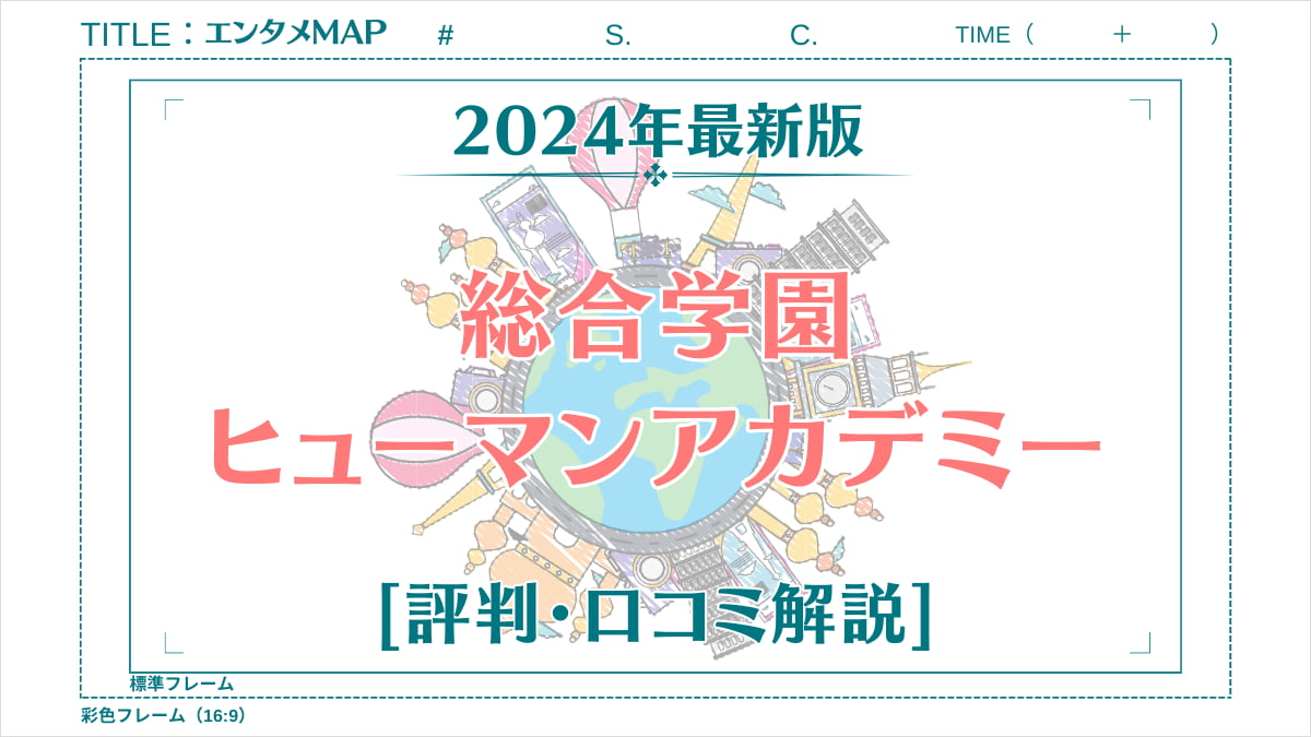 100日後に宅建試験に合格するちーちゃん【19日目】 #イーコネクション株式会社#イーコネ#ちーちゃん  #宅建#不動産会社#東京#池袋#バズりたい会社#新卒#就活 #強引な勧誘　#ダメ絶対