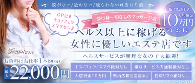 埼玉県上尾市でフィリピンパブ「ROYAL」様の風俗営業の許可が降りました！ - 『猫と空手と風俗と・・・』 - 風俗営業許可専門