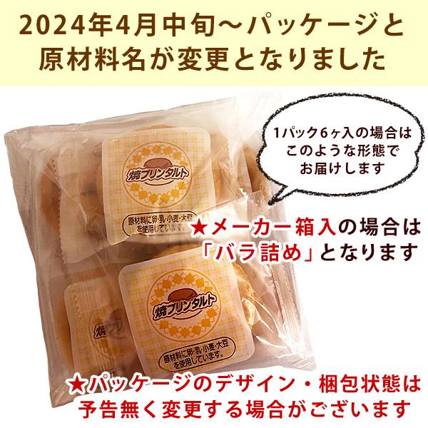 阪神のバレンタイン2024」で今年も違いを見せつけます！ | 株式会社阪急阪神百貨店のプレスリリース