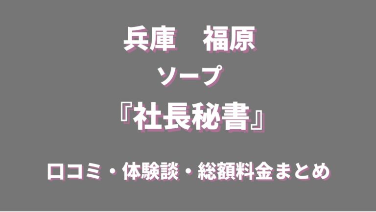 男の潮吹き！セルフ潮吹きした痴女リータが亀頭責め手コキでＭ男も吹かせる！宮崎あや