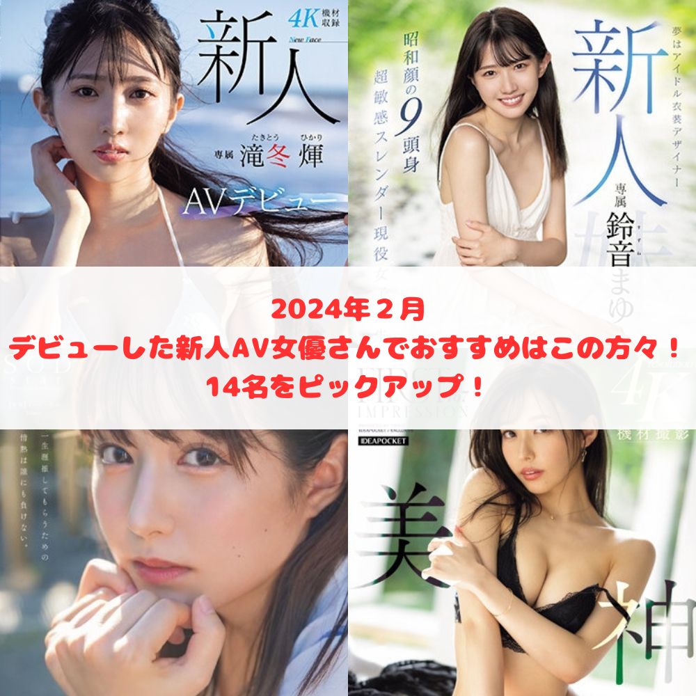 巨乳AV女優Gカップ限定おすすめランキング！1番エロい大きさのおっぱい【