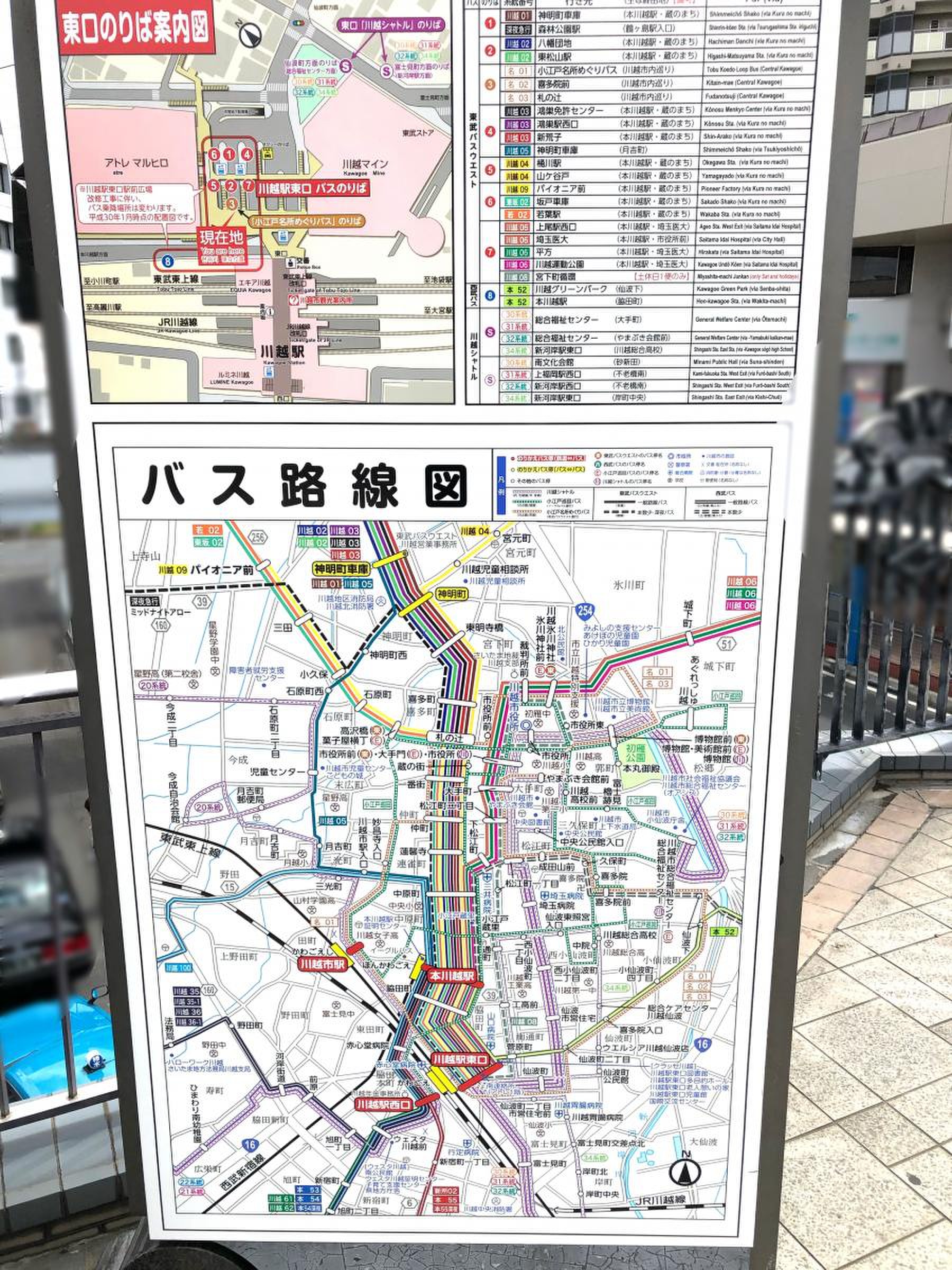 西川口」都内を横断！北は大宮、南は横浜へのアクセスが抜群な街！気になる住みやすさや治安について徹底解説！｜FP yamoney