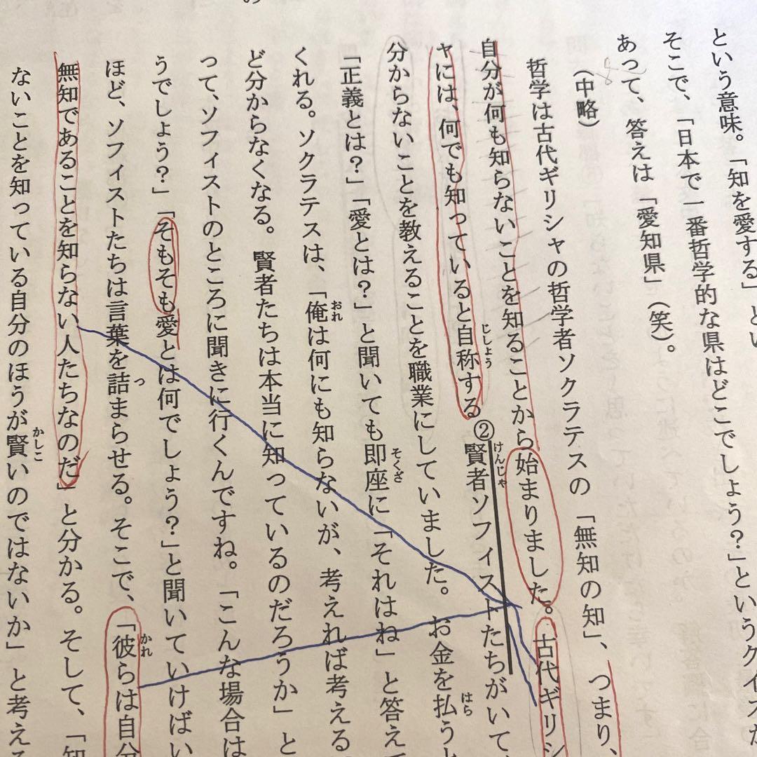 ベルタ サローネで抜きあり調査【久留米】｜弥生は本番可能なのか？【抜きありセラピスト一覧】 – メンエス怪獣のメンズエステ中毒ブログ