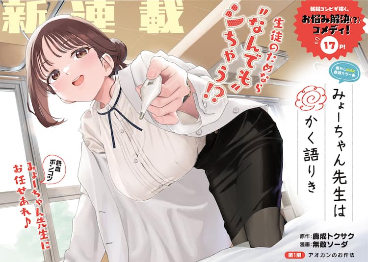 日焼け巨乳ギャルがエロかった 私の大好きなアレ早くぶっかけて！【火の小鳥】 -