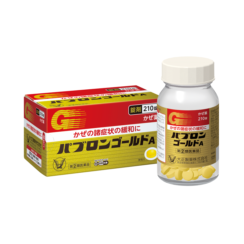 楽天市場】【指定第2類医薬品】バファリンA（16錠） 解熱 痛み止め 配置用 頭痛