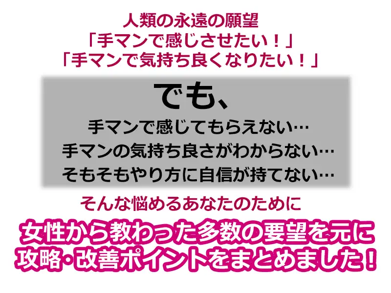 処女への手マンや愛撫方法！処女膜と指入れ - 夜の保健室