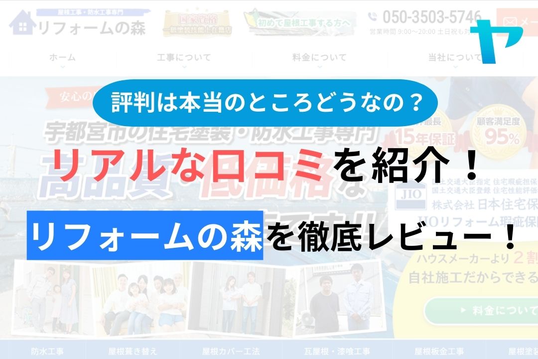 ニンテンドースイッチオンライン(Nintendo Switch online)とは？口コミや評判、使い方から解約方法まで詳しく解説！