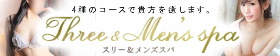 おすすめ】諏訪市の素人・未経験デリヘル店をご紹介！｜デリヘルじゃぱん